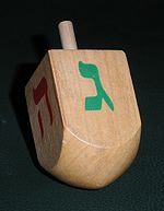 Perinola